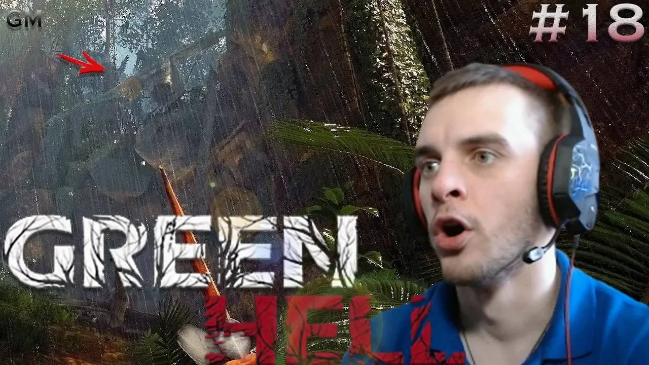 GREEN HELL / Открыто пол карты и лагерь Ябахак  #18 (прохождение Грин Хелл)