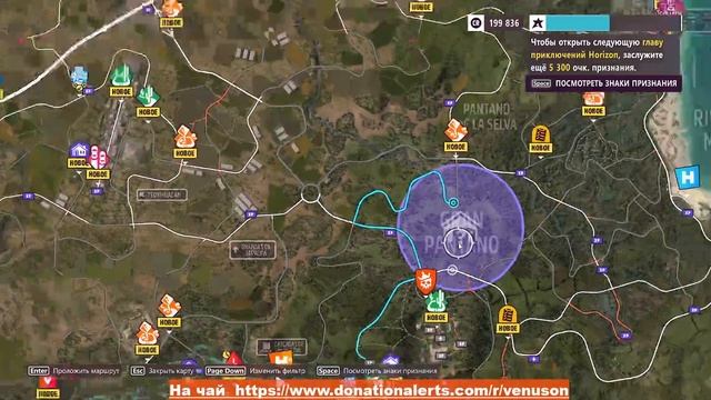 Forza Horizon 5 прохождение №6