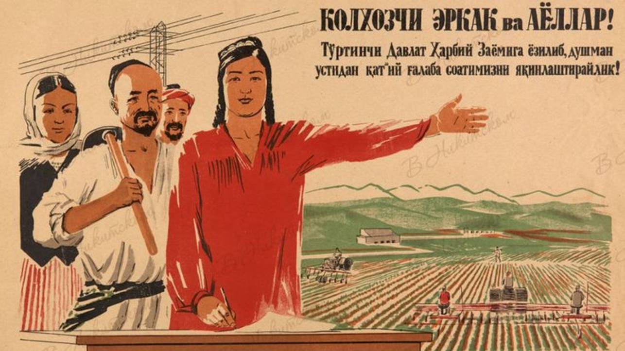 Проблема миграции - опыт СССР.