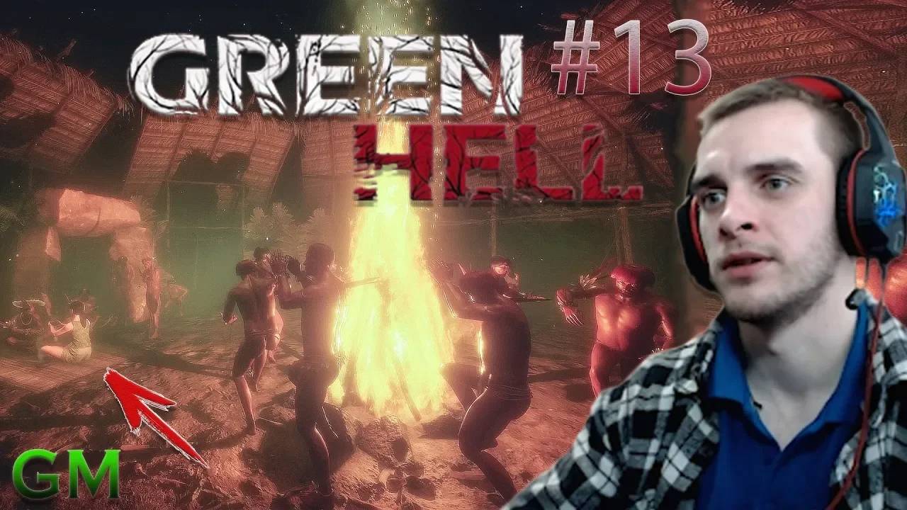 GREEN HELL/ Прохождение сюжета в галлюцинациях #13 ( Прохождение Грин Хелл )