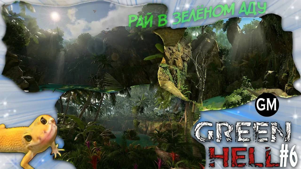 GREEN HELL / Все ключевые места, нападение на Ябахака + карта #6 ( прохождение Грин Хелл )