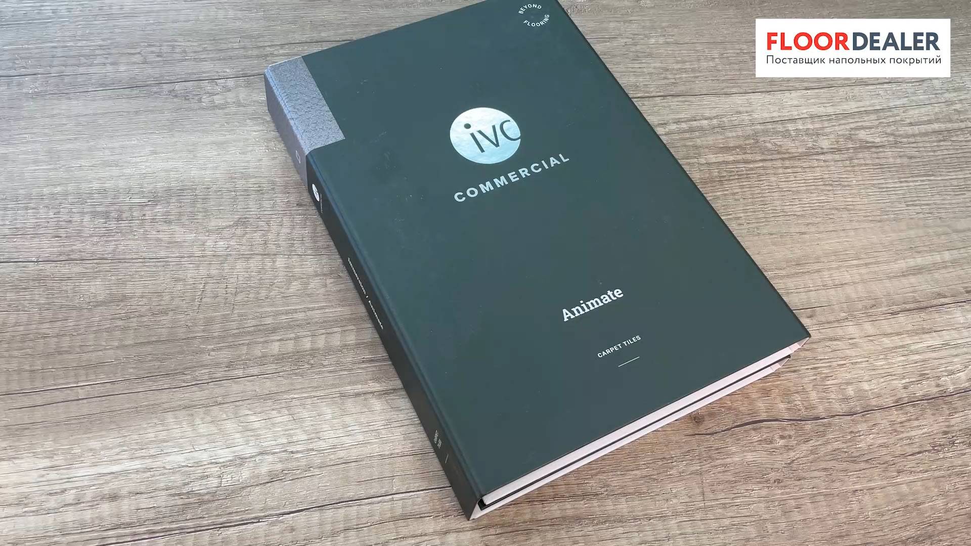 Ковровая плитка Animate от IVC