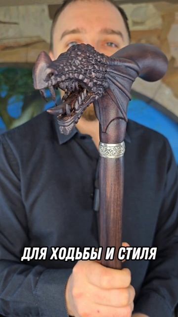 Лучшие трости для ходьбы и стиля в России, для заказа 8-962-684-23-56
