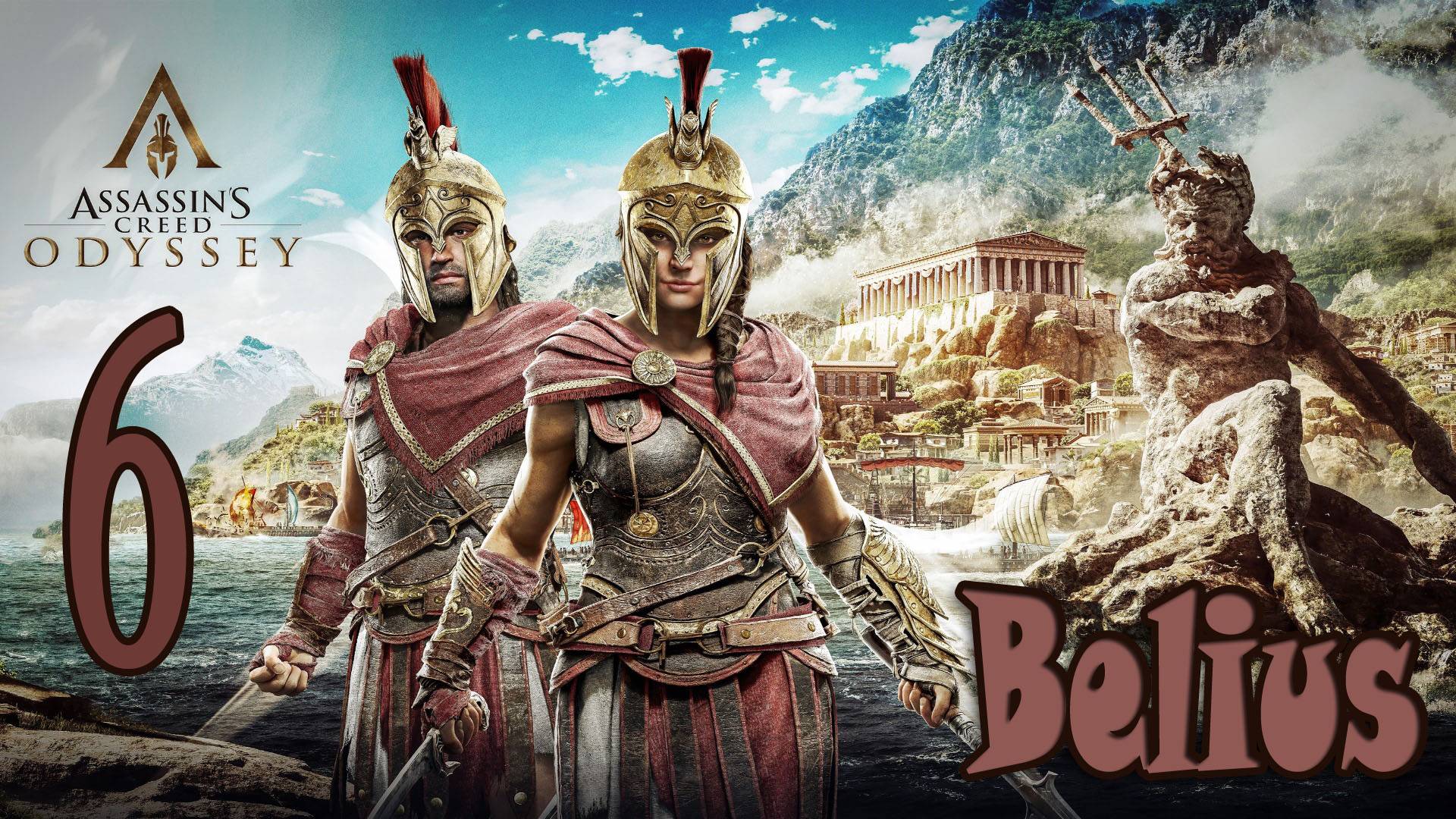 Assassin’s Creed Odyssey ПРОХОЖДЕНИЕ АФИНЫ #6