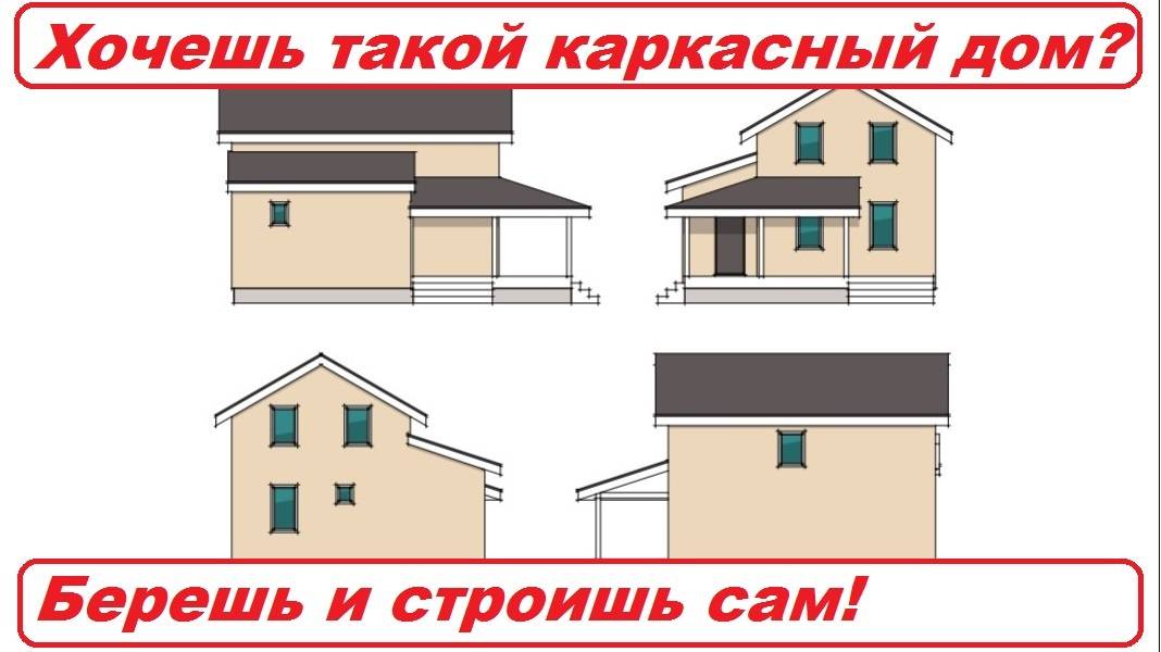 Контроль качества строительства каркасного дома. Грузино. Теплый контур. 18.11.2022.