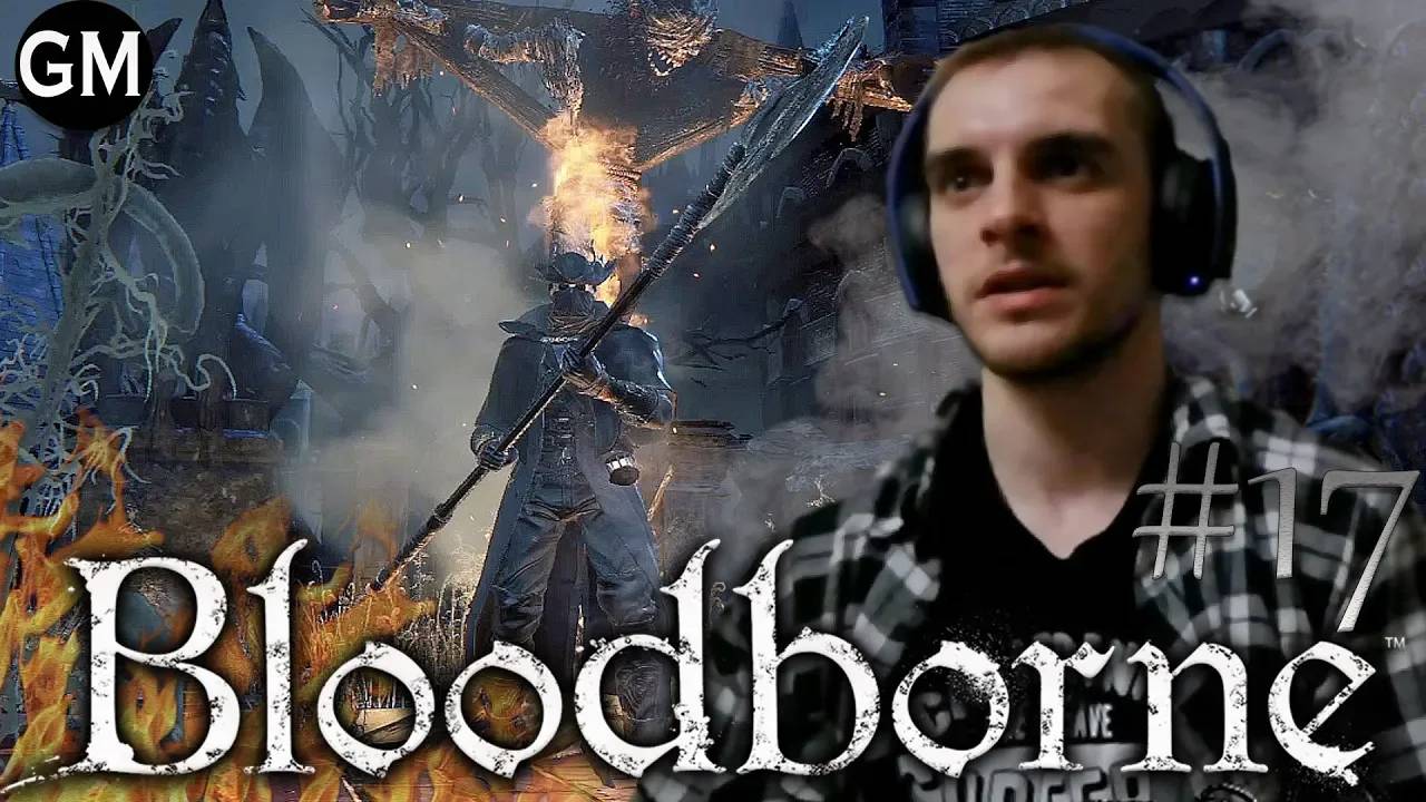 BLOODBORNE / Секира охотника в деле #17 (прохождение Бладборн)