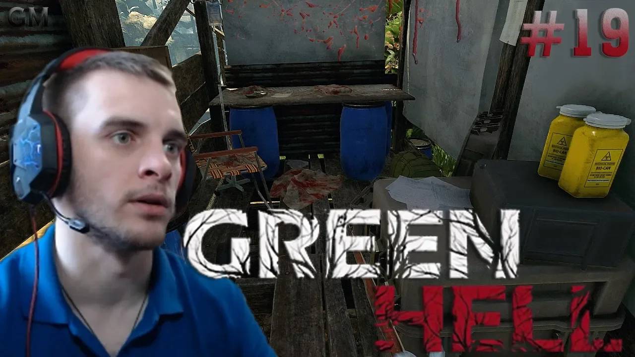 GREEN HELL / Топливо, золотая шахта и крюк-кошка #19 (прохождение Грин Хелл)