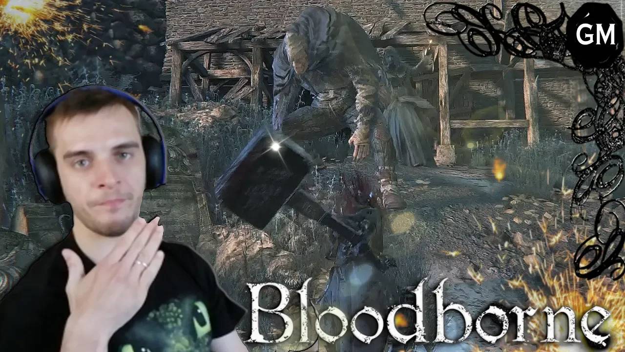 BLOODBORNE / Гуляем по кладбищам #12 (прохождение Бладборн)