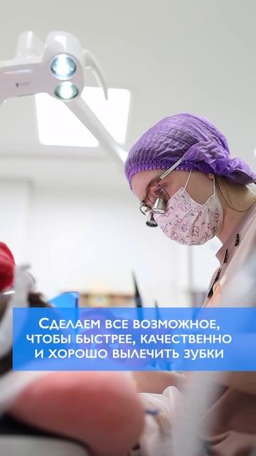 Добрые сердца. Помогаем детям полечить зубы бесплатно