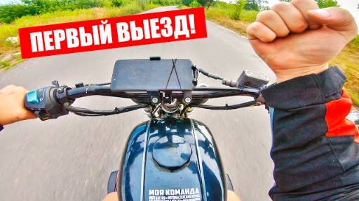 ПЕРВЫЙ ВЫЕЗД !САМЫЙ БЫСТРЫЙ ДНЕПР_МТ_#46