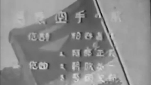 Каратэ сэнсэй Фунакоши 1924 рус.яз