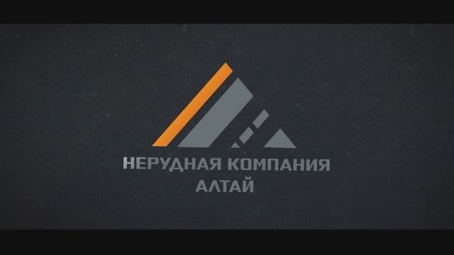 Клип-поздравление - Нерудная компания Алтай
