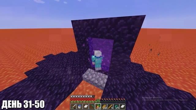 100 Дней в Супер Плоском Мире из ЛАВЫ в Майнкрафт ХАРДКОР!