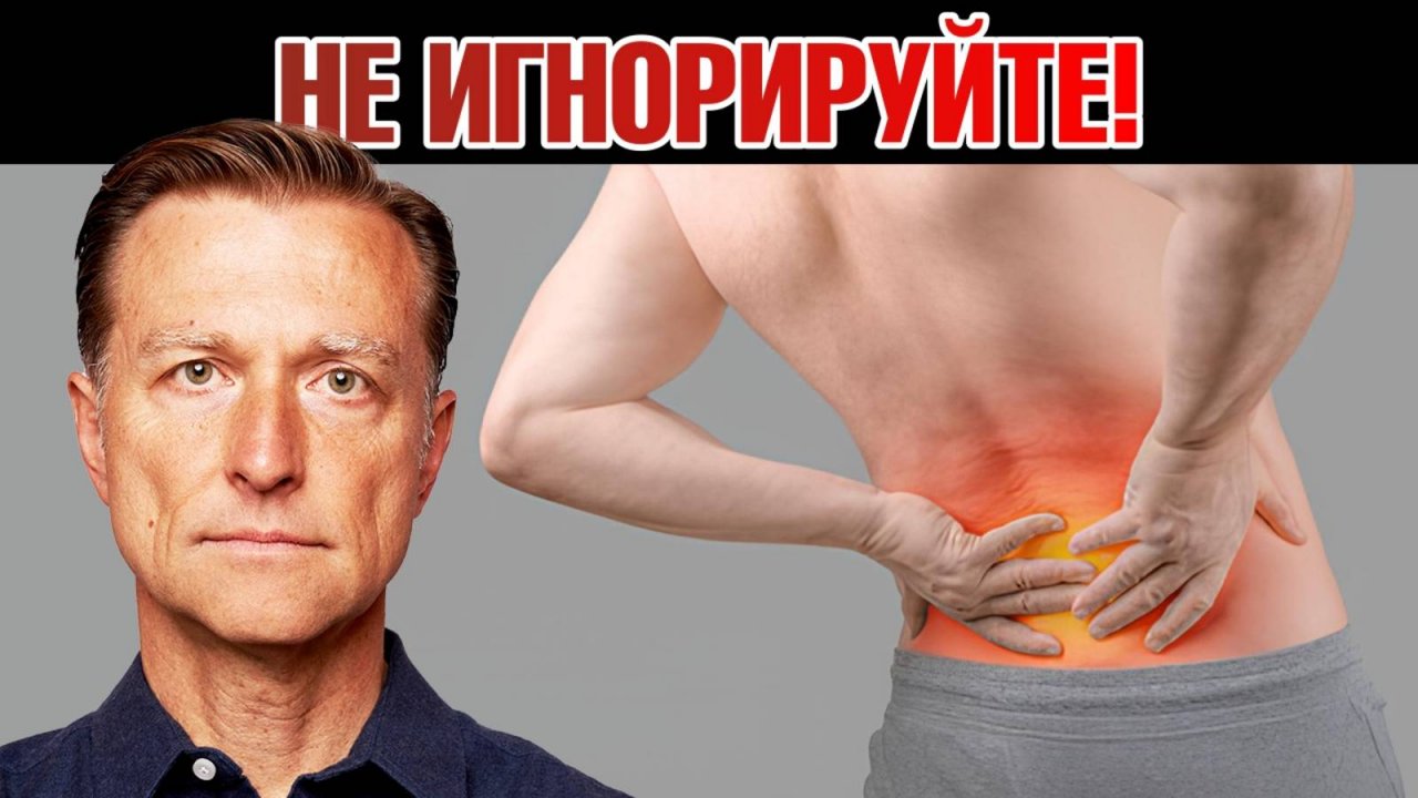 Вот что нужно делать, чтобы избавиться от боли в спине и пояснице🙌