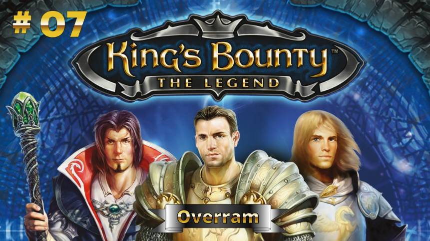 King's Bounty: The Legend (v2.2) Прохождение # 07