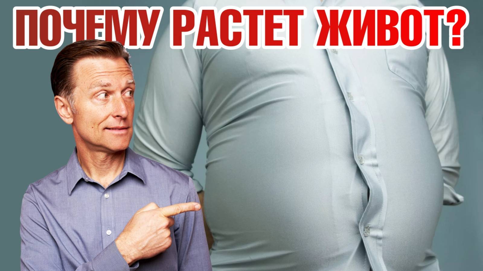 Почему у большинства мужчин в Индии большое пузо?!🧐 Важно всем!