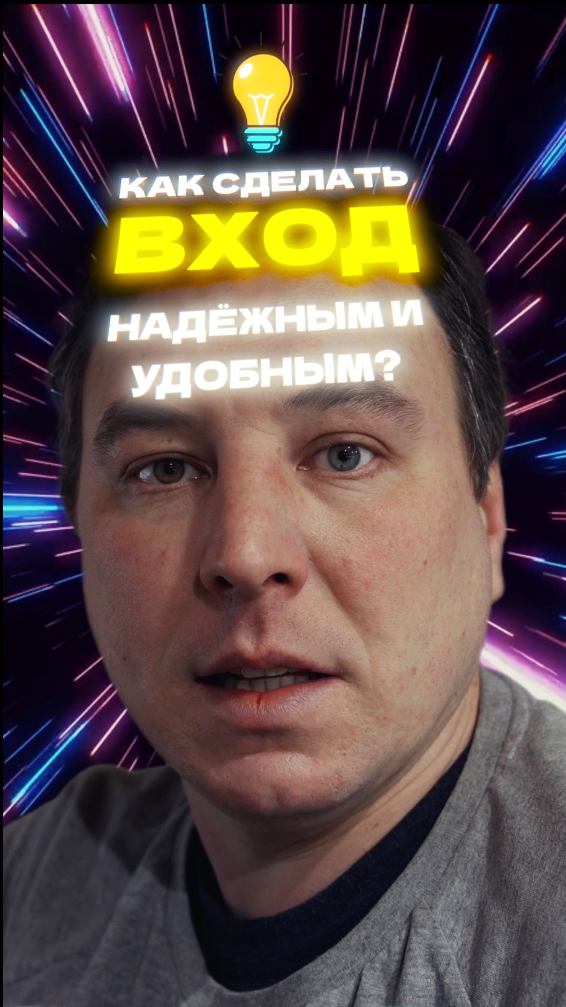 ПРОИЗВОДСТВО СТУПЕНЕЙ ДЛЯ ПАВИЛЬОНА