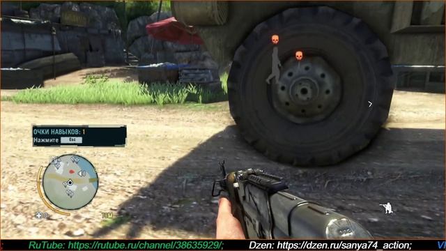 Far Cry 3. 22-23 Миссии «Засада»;«Служба спасения воинов» (Сложность «Чемпион»)