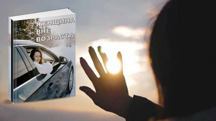 «Измена с нарцисской» Главы фикшна в Выпуске #8 Живого Дневника