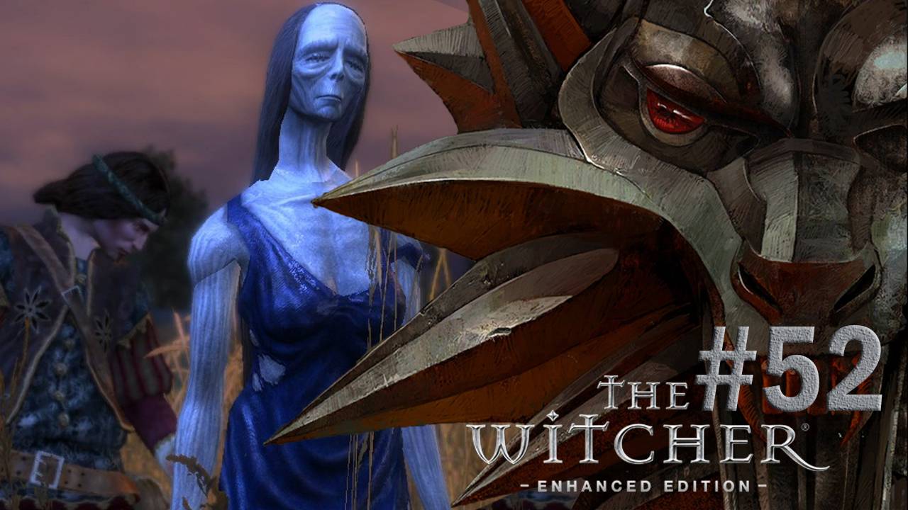 Прохождение Ведьмак. Закадрили богиню #52