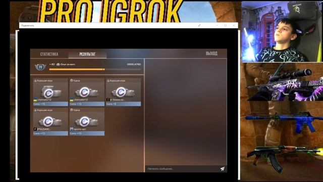 играем в рижим в стендофф 2 зомби м 110