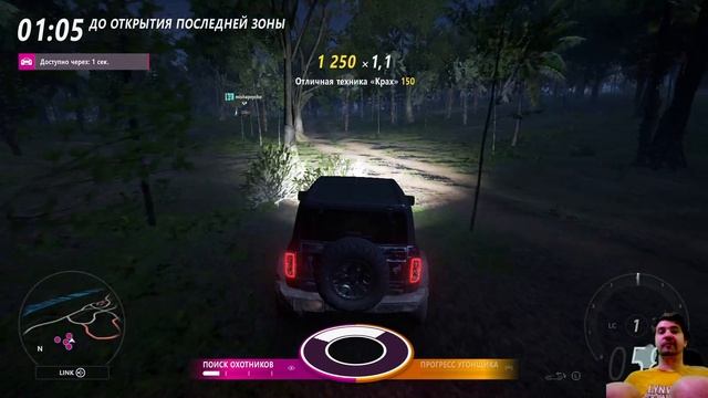 ИЩУ УГОНЩИКА FORZA HORIZON 5