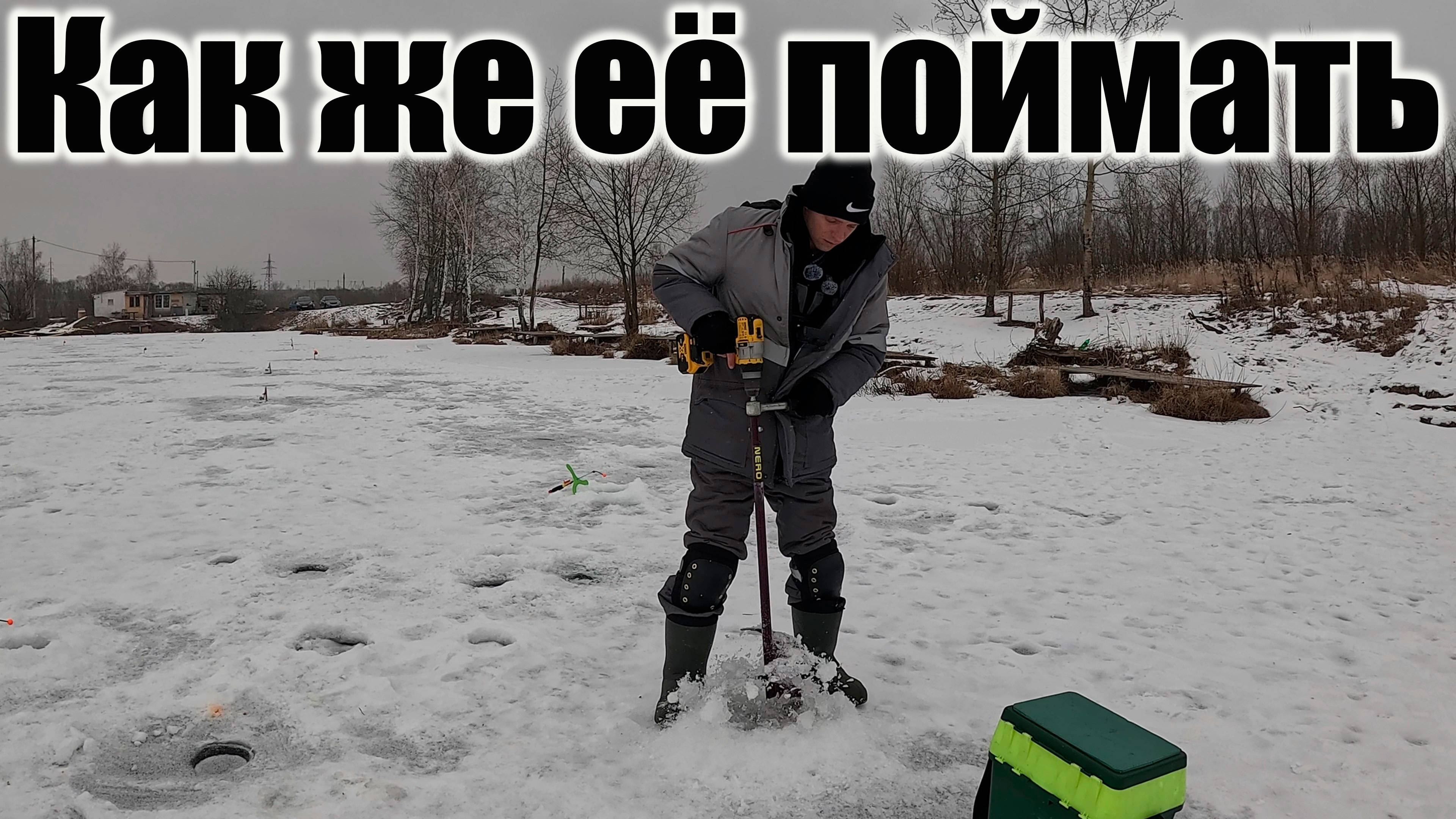 Вот она и на крючке #рыбалка2025 #платник #33карася