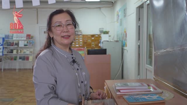 Сахалыы ааҕыах. Исай Никифоров «Илин былдьаһыы»