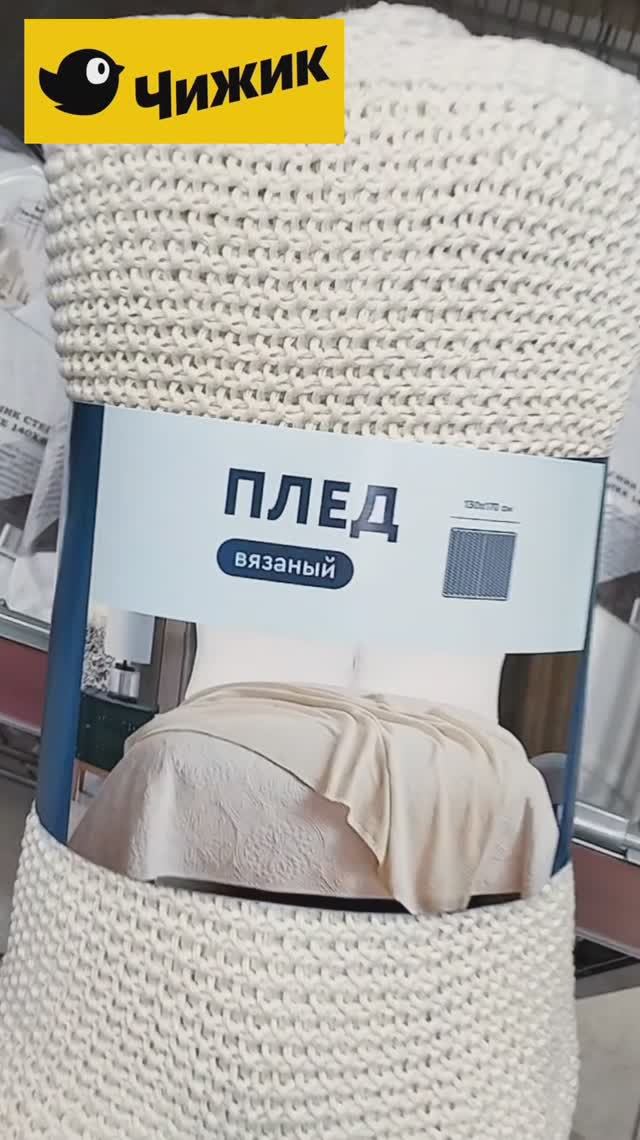 Магазин Чижик Новинки Март 2024г🤗💛💥