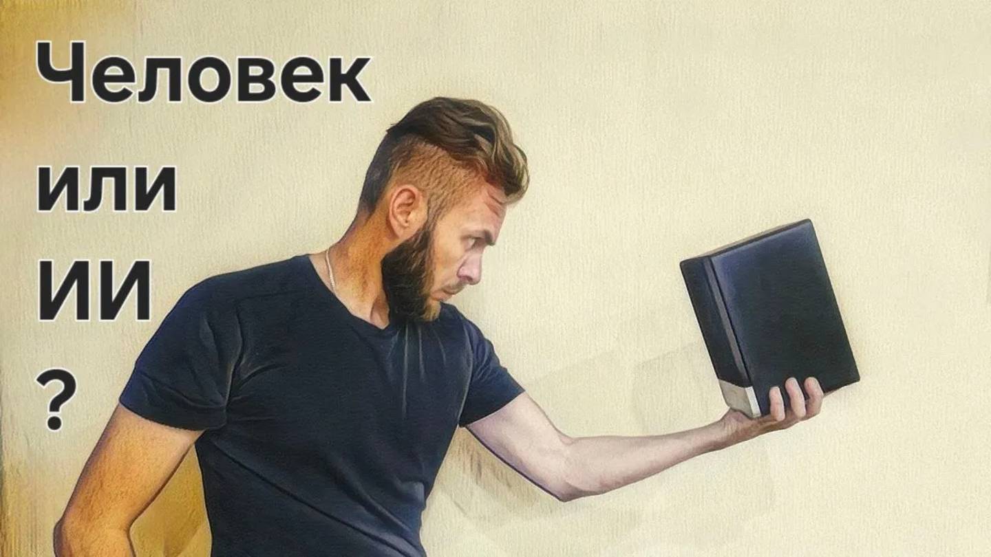 ЛесЁкВасЁк - Умная Колонка :) ПрО искусственный интеллект