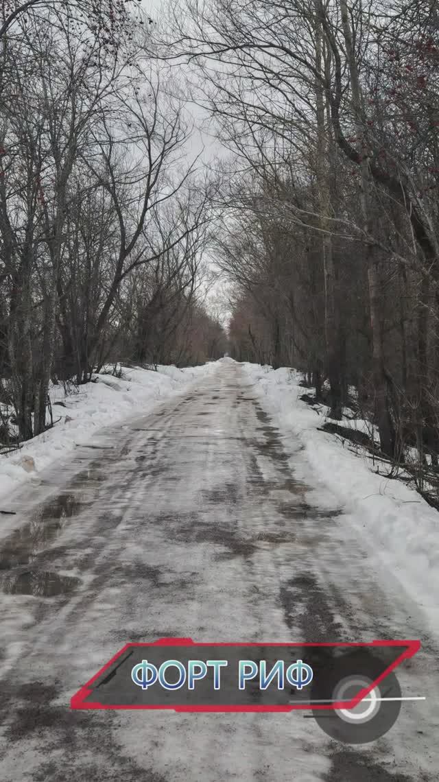 Форт РИФ зимой.