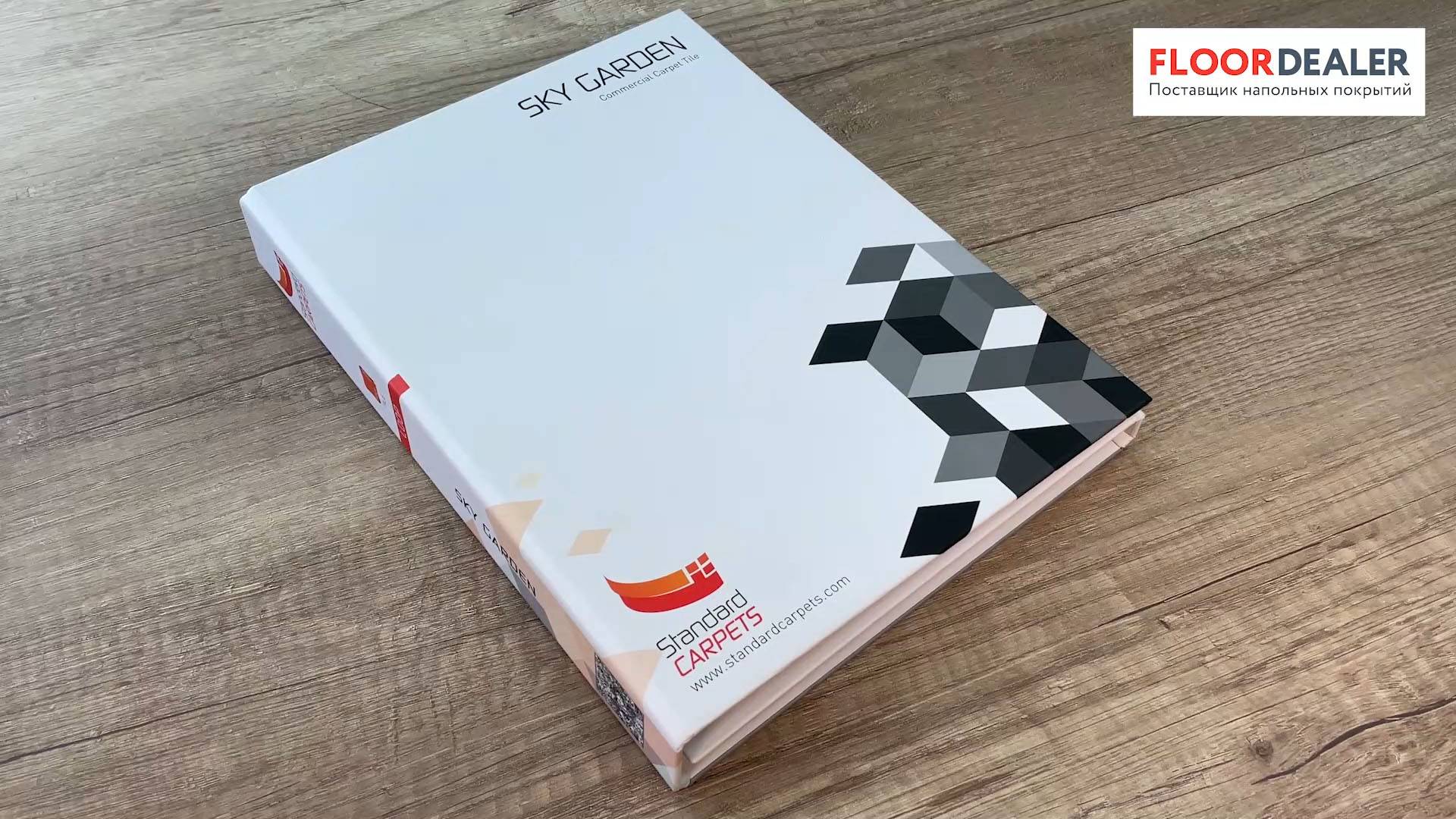 Ковровая плитка Sky Garden от Standard Carpets