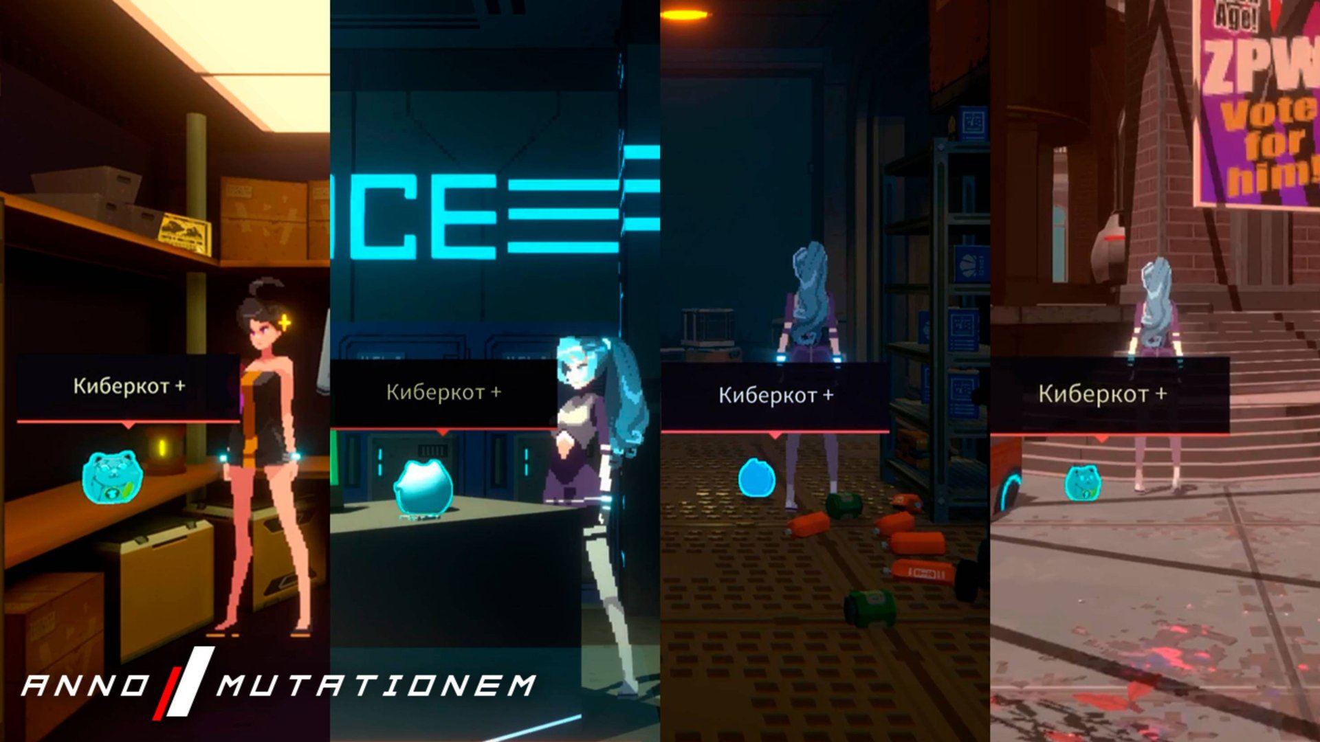 ANNO: Mutationem | Все киберкоты | Платина | PS5
