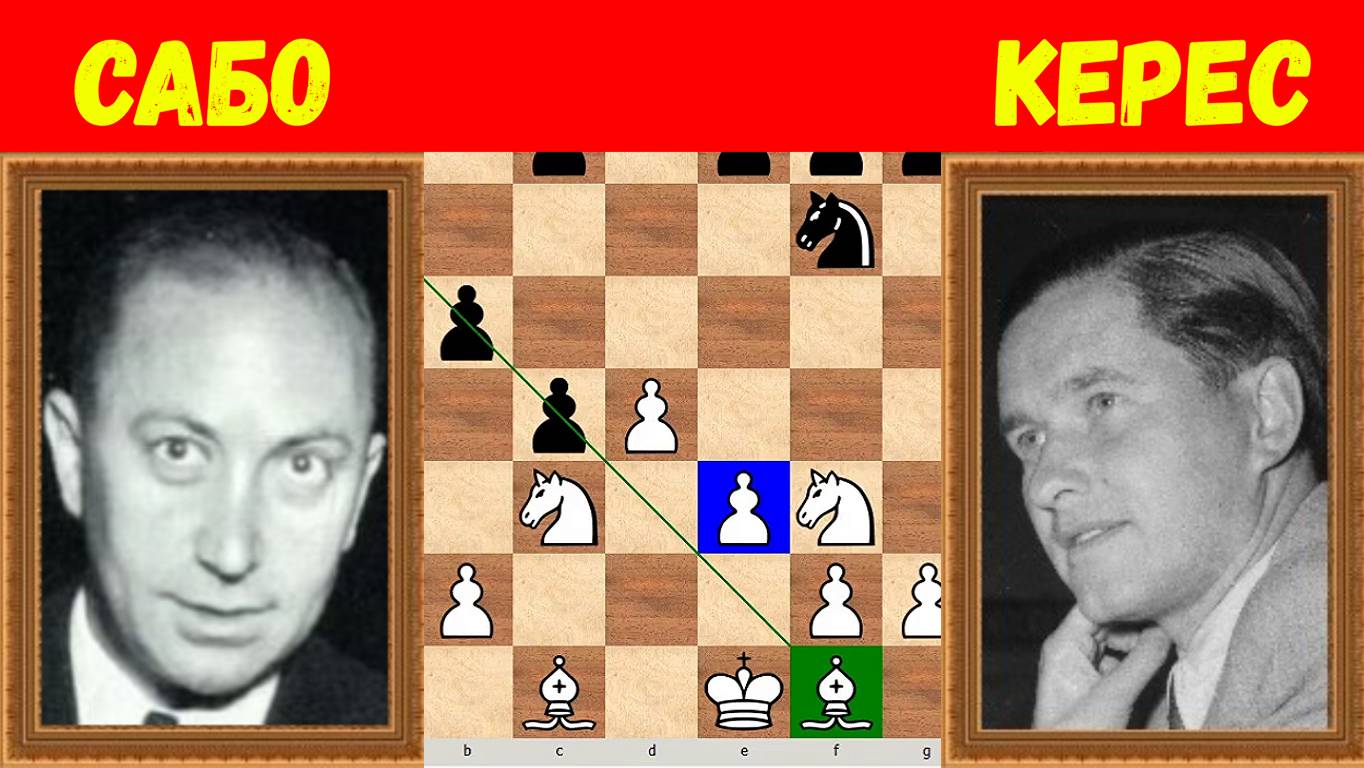 Шахматы ♕ МЕЖДУНАРОДНЫЙ ТУРНИР ГРОССМЕЙСТЕРОВ ♕ Партия № 18