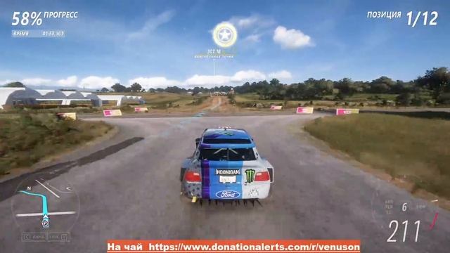 Forza Horizon 5 прохождение №7