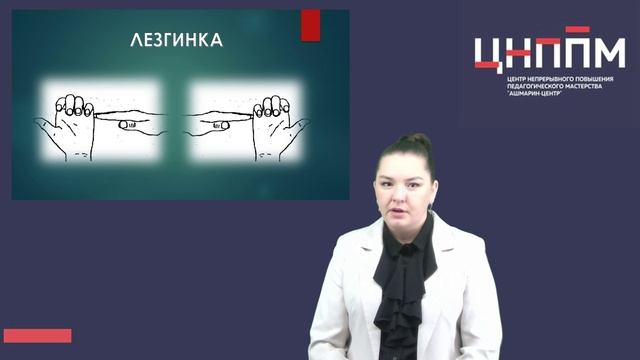 Кинезиологические упражнения на уроках музыки как инновационный метод работы