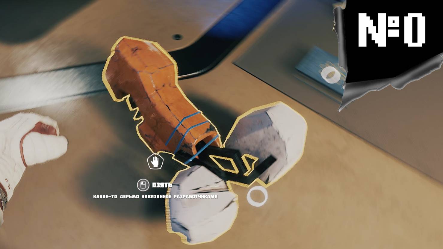 Breathedge. Серия №0. Знакомство с игрой.