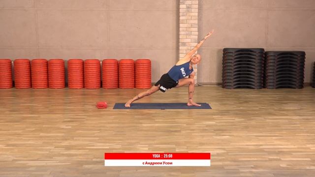 YOGA. ОСНОВНЫЕ АСАНЫ с Андреем Усом | 17 апреля 2020 | Онлайн-тренировки World Class