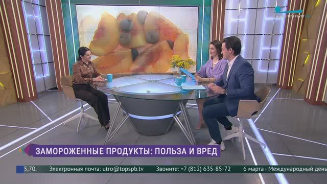 Польза и вред замороженных продуктов