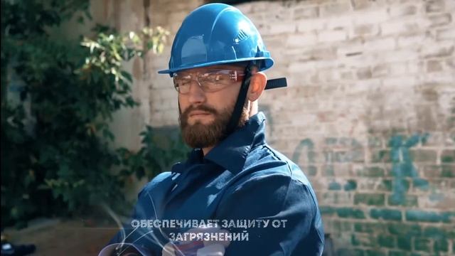 Рабочий костюм Универсал. Спецодежда для основных работ.