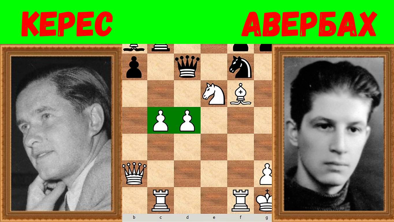 Шахматы ♕ МЕЖДУНАРОДНЫЙ ТУРНИР ГРОССМЕЙСТЕРОВ ♕ Партия № 11