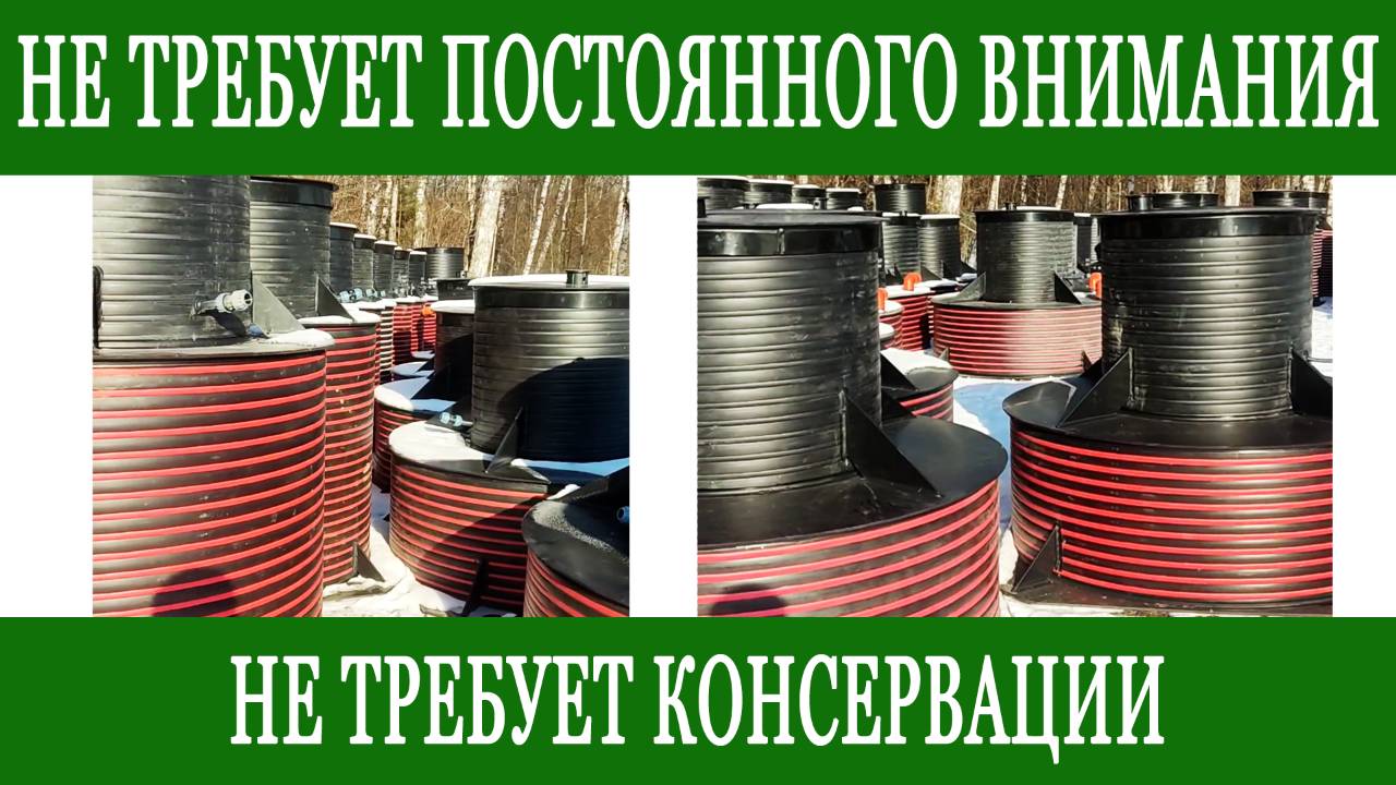 Неприхотливый септик для дачного дома