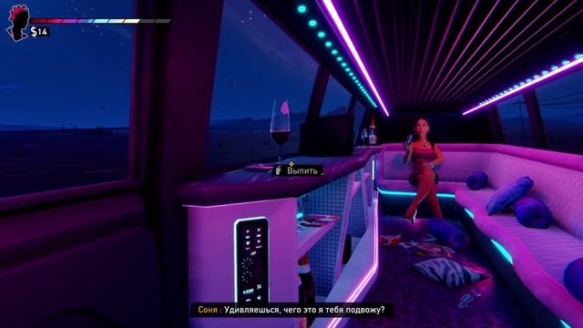 Road 96 часть 5