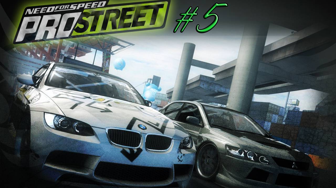 Need for Speed: ProStreet - # 5
