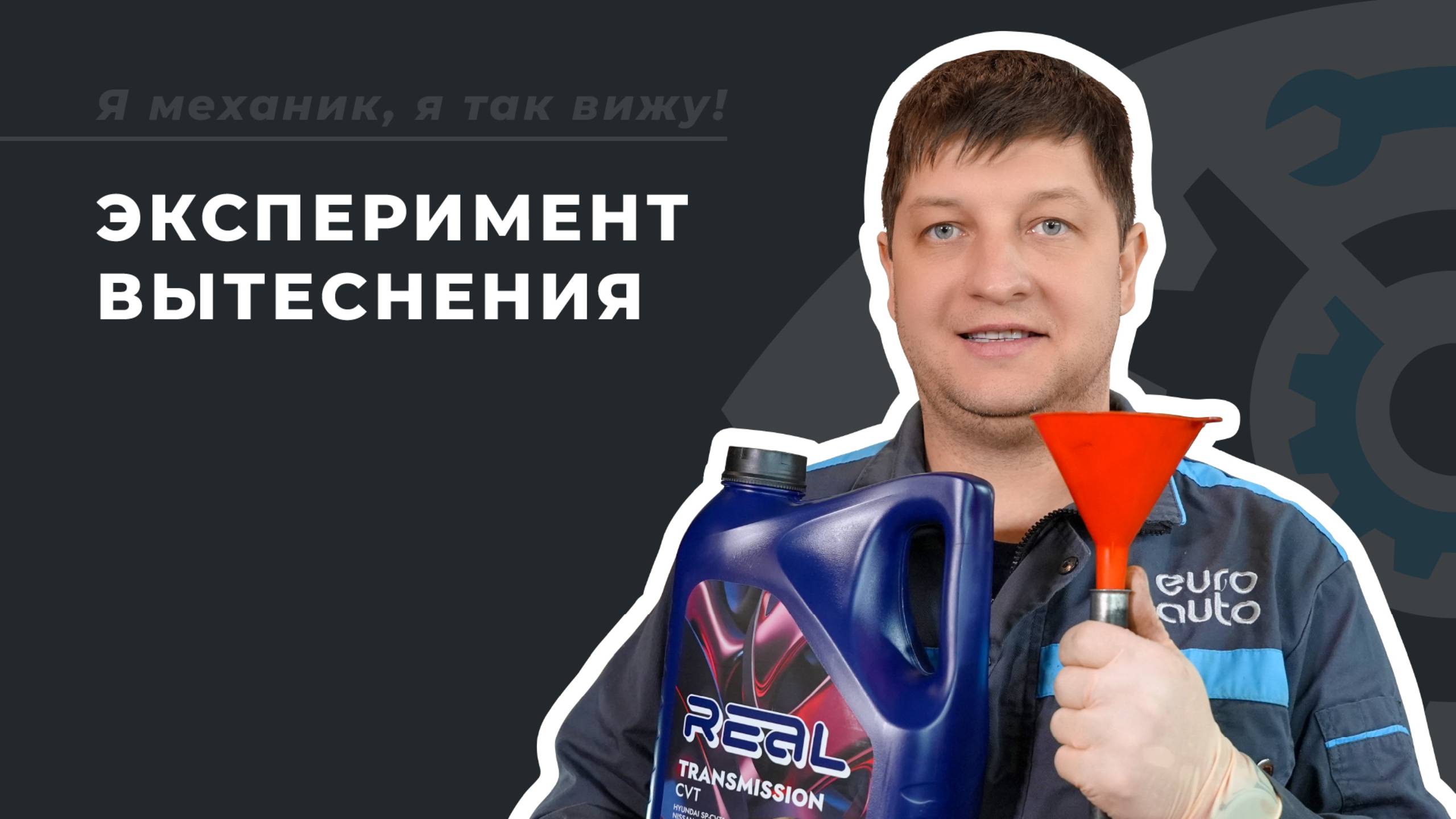 Замена масла методом вытеснения на Chery Tiggo 4 Pro