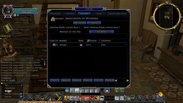 The Lord of the Rings Online - Содружество - Властелин Колец Онлайн [22]