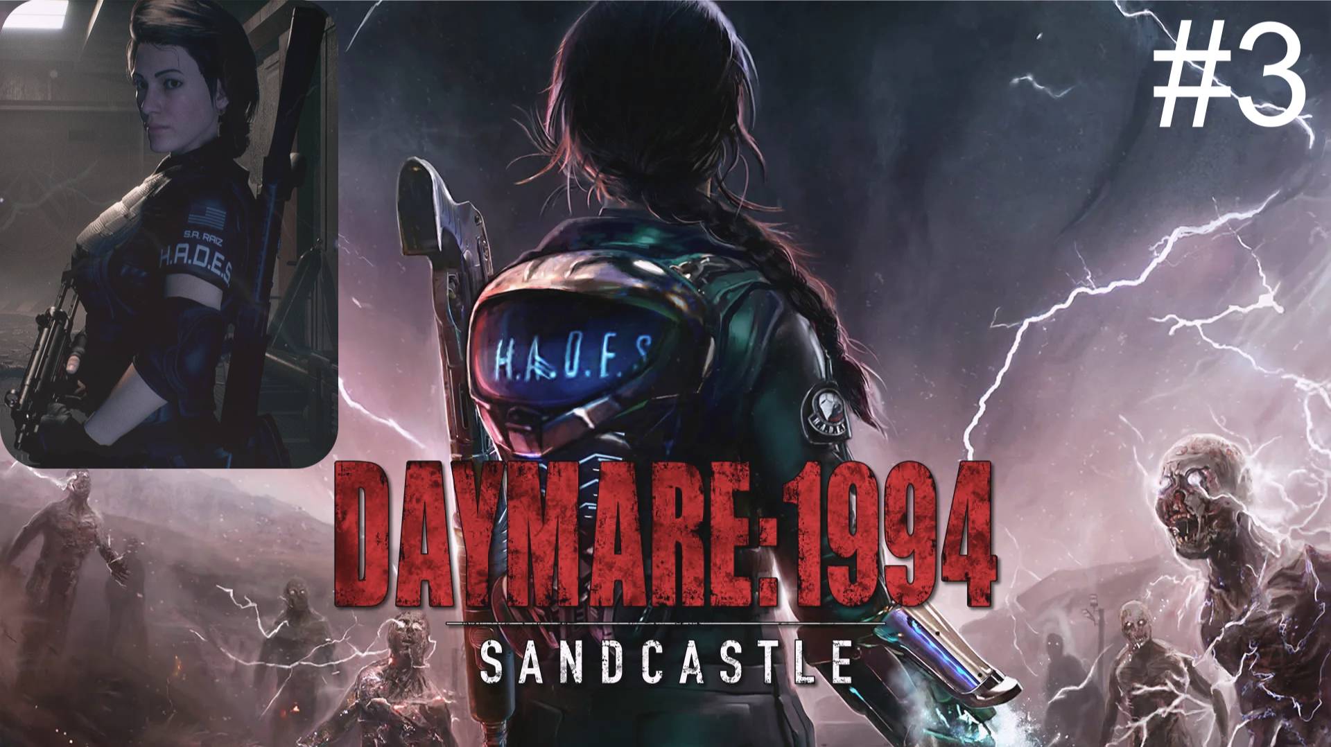 Daymare: 1994_Sandcastle (3-Серия.) 4К