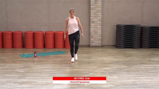 SOFT FITNESS с Олесей Горковенко | 17 апреля 2020 | Онлайн-тренировки World Class