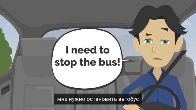 17-mia-is-on-a-school-trip