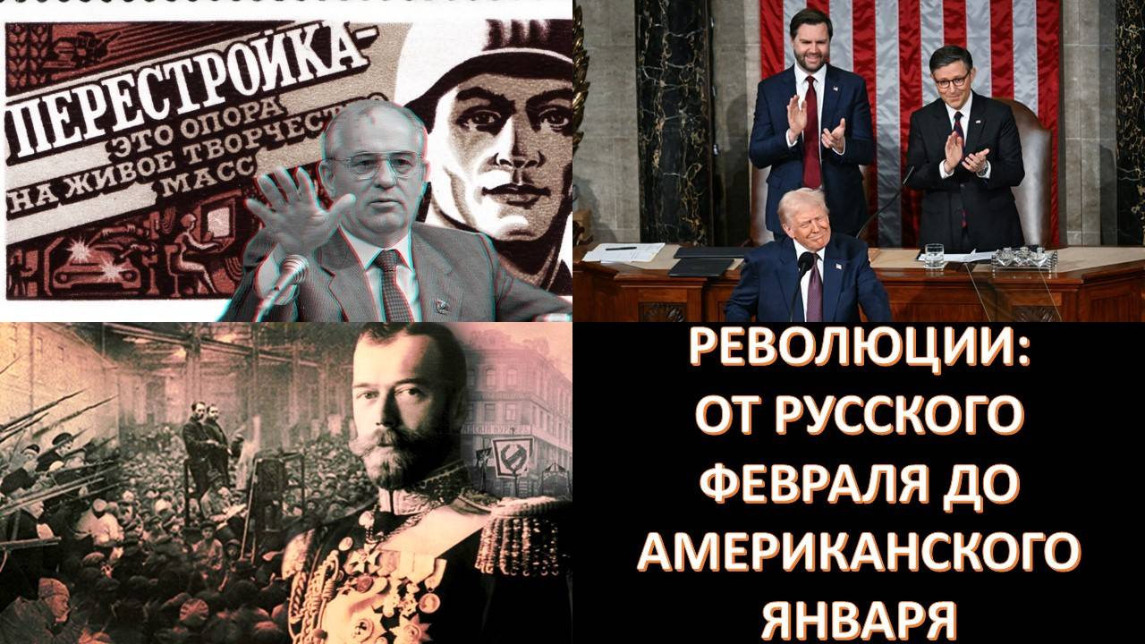 Сталин и Трамп: сможет ли американский лидер воспроизвести опыт создания величия?